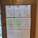 패밀리원탕 이미지