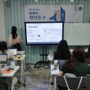 초보자를 위한 노션사용법 | [성장출구] 범계역 청년출구 초보자 or 입문자를 위한 노션 원데이 무료 클래스 프로그램 후기