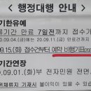 DW민주행정사무소 이미지