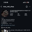 피드로즈 네이버블로그