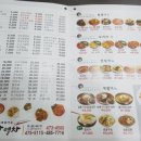 짜장열차 이미지