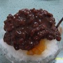 공원팥빙수 이미지