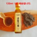 빛가람생명농업공동체협동조합 쇼핑하우