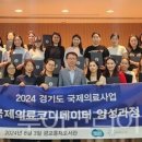 (주)제주국제관광여행사 이미지