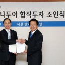 ㈜씨제이월디스 이미지