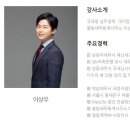 열림세무회계사무소 - 달서구 와룡로 269 | 열림세무회계사무소
