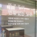 천안 빵지순례 뚜쥬루 빵돌가마마을 동화 빵테마파크마을 풍경 분위기 내돈내산