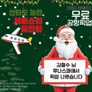 루나 아로마 이미지