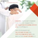 명성마취통증의학과의원 이미지