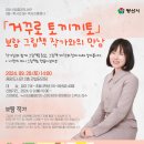 물금읍 청룡로 이미지
