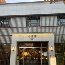 세븐일레븐 인천만수중앙점 | 인천 예쁜 카페 추천｜소설원 만수 분위기·좌석·메뉴 후기