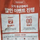 동궁찜닭 기장일광점 | [부산 기장] 동궁찜닭 기장일광점 솔직후기(푸짐한 찜닭 맛집!!)