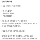 론썸 이미지
