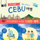가이드맨 이미지