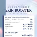 허니즈의원 이미지