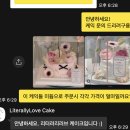 전주서문초등학교 | 전주 주문제작,생화케이크 내돈내산 강추&lt;리터러리 러브 케이크&gt;