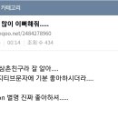 광온 이미지