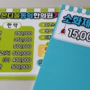 본디올동의한의원 이미지