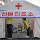 순창군보건의료원 이미지