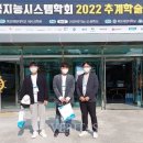 한국빅데이터학회 베리타스알파