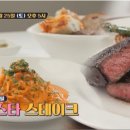 인생맛집 - 수원시 권선구 정조로 510-1 | 인생맛집
