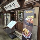 용산-243 이미지