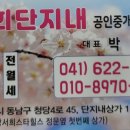 우미그린마트