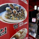 김밥한줄 이미지