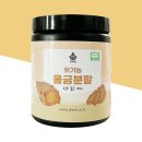 진도허브 이미지