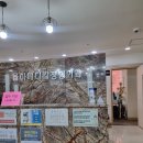 율하메디칼정형외과의원 이미지