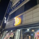 하대동221 이미지