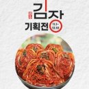 김정규자연건강 이미지