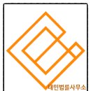 변호사조성훈법률사무소 이미지