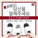 이지컴퍼니 이미지