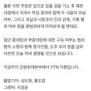 [단독] &#39;훈련병 사망&#39; 중대장 영장심사...&#39;완전군장&#39; 지시 부인 이미지