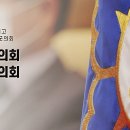 재단법인화천한옥학교 이미지