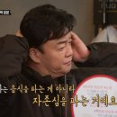 자존심식당 이미지