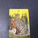 여황제 카카오 검색결과