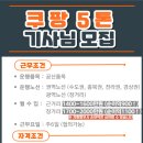우진물류 이미지