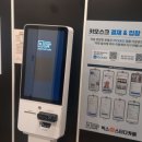 카페빅스 - 김제시 도작8길 62-14 | 시설 좋고 집중잘되는 중화산동스터디카페 빅스스터디카페 방문 후기!
