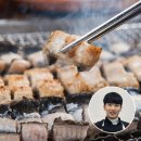 자연풍천민물장어 이미지