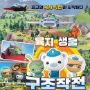 바다앤육지 - 통영시 덤바우길 2 | 바다앤육지