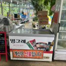 들물 관광 농원 이미지