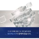영인과학(주) 이미지