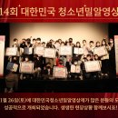 울산제일고등학교 | 남목청소년문화의집 대한민국청소년밀알영상제 개최 후기