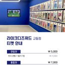 라이크디즈워드 이미지