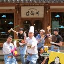 강식당 이미지