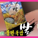 우리농수산 이미지