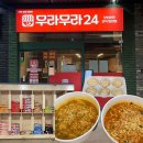 머꼬갈래 이미지