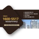 중앙 경로당 | 양주 회천중앙역 파라곤 모델하우스 분양조건